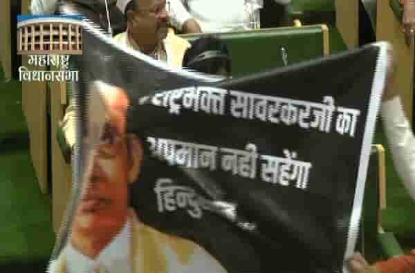 विधानसभेतील बॅनरबाजी भाजप आमदारांना भोवण्याची चिन्हं, निलंबनाची शक्यता