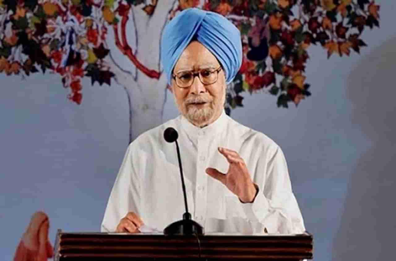 Manmohan Singh Birthday : मनमोहन सिंहांचा मंदीविरोधात लढण्यासाठी सहा सूत्री कार्यक्रम
