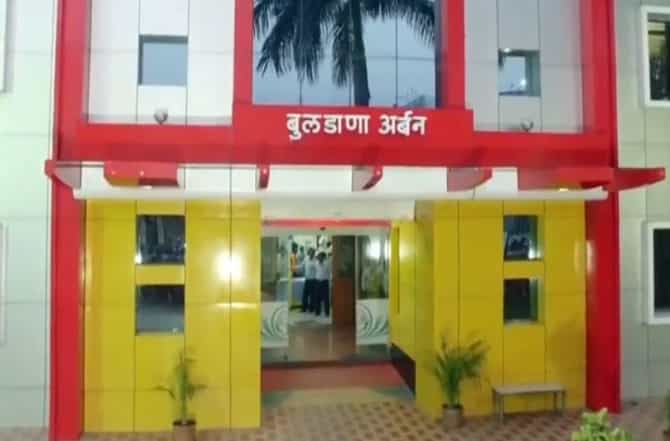 बनावट सोने प्रकरणात जिजामाता बँकेनंतर आता बुलडाणा अर्बन पतसंस्थेला 80 लाखांचा चुना