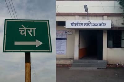 हातावर सपासप वार, मनगट न तुटल्याने पुन्हा वार, लातूरमध्ये तुटलेलं मनगट घेऊन आरोपी पसार
