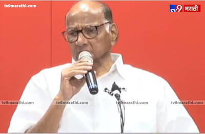 भाजप देशावरची आपत्ती, पराभवाची मालिका सुरु : शरद पवार