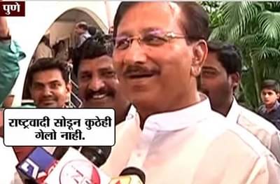 मी कुठेही गेलेलो नाही, मी अजून राष्ट्रवादीतच : विजयसिंह मोहिते पाटील