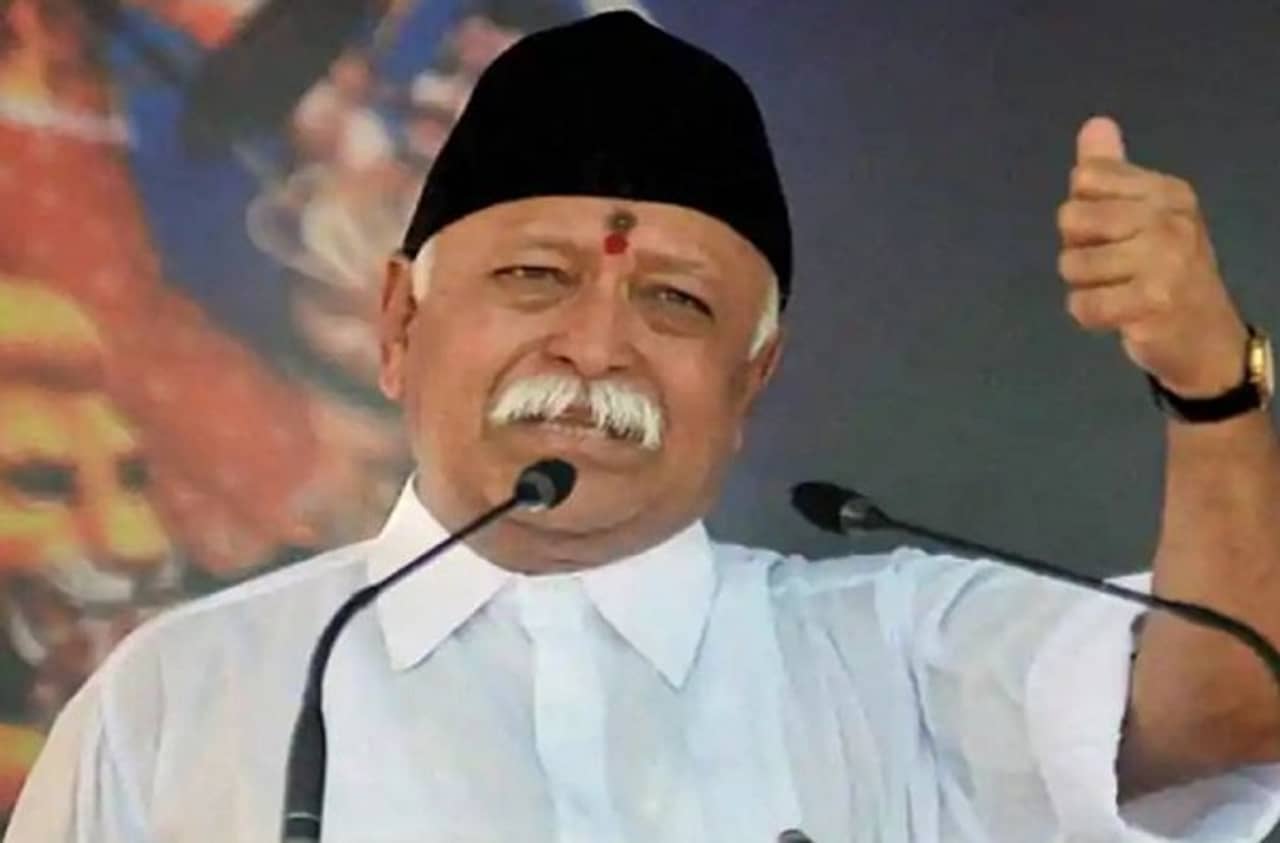 धर्म कोणताही असो, आम्ही त्यांना हिंदू मानतो : मोहन भागवत