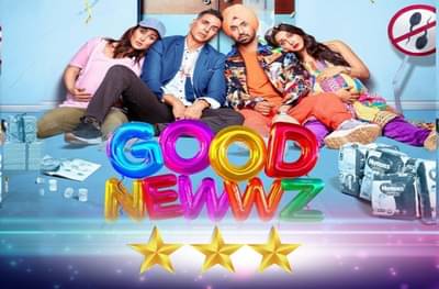 MOVIE REVIEW GOOD NEWWZ : चाहत्यांसाठी गुड न्यूज