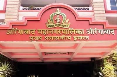 औरंगाबाद जिल्हा परिषद अध्यक्षपद कुणाकडे? टॉस किंवा चिठ्ठी, की पुन्हा मतदान? आज निर्णय!