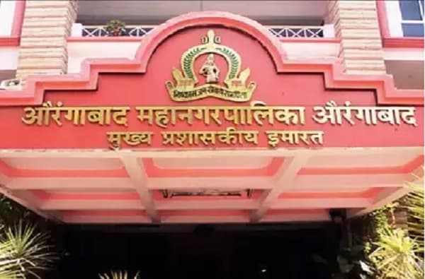 औरंगाबाद जिल्हा परिषद अध्यक्षपद कुणाकडे? टॉस किंवा चिठ्ठी, की पुन्हा मतदान? आज निर्णय!