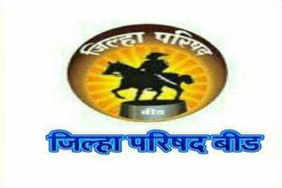 बीड झेडपीसाठी राष्ट्रवादीचे अध्यक्ष-उपाध्यक्षपदाचे उमेदवार ठरले