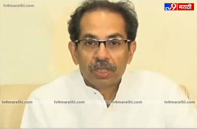 जेएनयू हल्ल्याने 26/11 ची आठवण, बुरख्यामागील खरा चेहरा शोधा : उद्धव ठाकरे