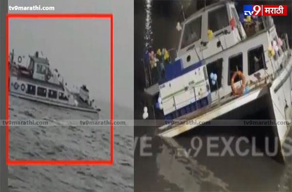 मुंबईत 'गेट वे'जवळ समुद्रात पर्यटक बोट बुडाली, मोठी दुर्घटना टळली, 50 प्रवाशांना वाचवलं