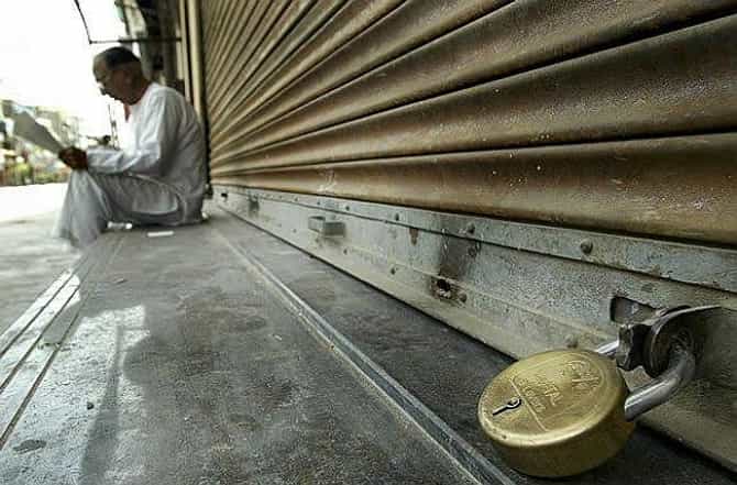 सरकारच्या धोरणांविरोधात आज भारत बंदची हाक, कोणकोणत्या सेवांवर परिणाम?