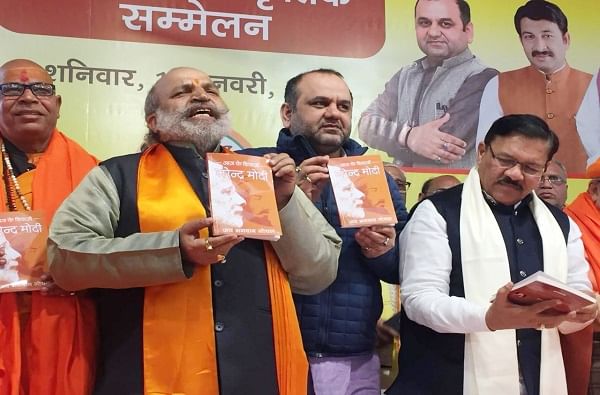 'आज के शिवाजी नरेंद्र मोदी', भाजपकडून पुस्तक प्रदर्शित, सोशल मीडियावर संताप