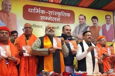 छत्रपती शिवाजी महाराजांवरील वादग्रस्त पुस्तक अखेर मागे