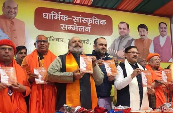 छत्रपती शिवाजी महाराजांवरील वादग्रस्त पुस्तक अखेर मागे