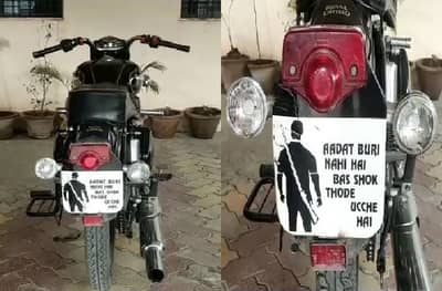 बुलेटला फॅन्सी नंबर प्लेट, पोलिसांकडून मोठा दंड, दंडाची रक्कम...