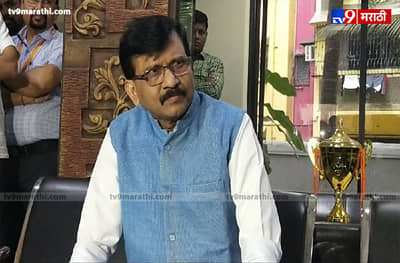 हो, मातोश्रीवर पवार-ठाकरेंची दीड तास चर्चा, पण... : संजय राऊत