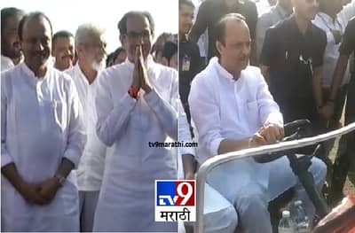 स्टेपनीच्या हाती स्टिअरिंग, बारामतीत उद्धव ठाकरेंचं सारथ्य अजितदादांकडे