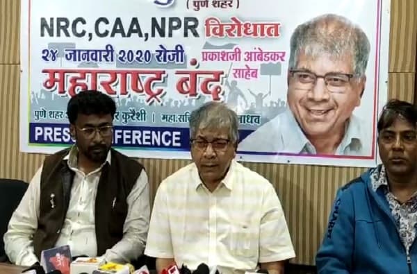इंदू मिलमधील आंबेडकर स्मारकाला माझा विरोध, पैसे वाडियाला द्या : प्रकाश आंबेडकर