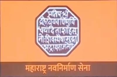 दारुची दुकानं सुरु केली, मग मंदिरही खुली करा, मनसेची मुख्यमंत्र्यांकडे मागणी
