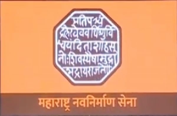 दारुची दुकानं सुरु केली, मग मंदिरही खुली करा, मनसेची मुख्यमंत्र्यांकडे मागणी