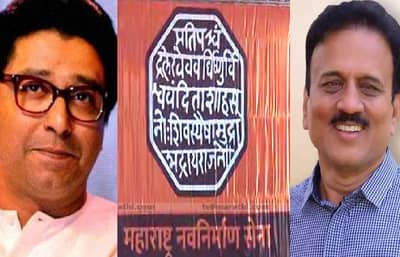 मनसे आणि भाजप समविचारी, मनसेच्या झेंड्याच्या अनावरणानंतर गिरीश महाजनांकडून युतीचे संकेत