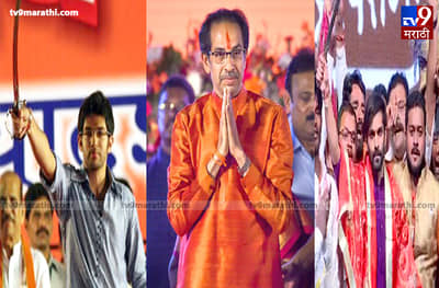 तीन महिन्यांत तीन ठाकरेंची राजकारणात ग्रँड एन्ट्री