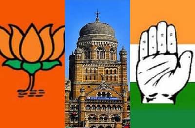 मुंबई महापालिकेत भाजपला मोठा झटका, विरोधी पक्षनेते पद काँग्रेसकडेच