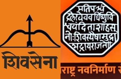 मनसे आणि शिवसेनेत मध्यरात्री गुप्त बैठक, राजकीय चर्चांना उधाण