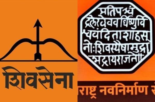 मनसे आणि शिवसेनेत मध्यरात्री गुप्त बैठक, राजकीय चर्चांना उधाण मनसे आणि शिवसेनेत मध्यरात्री गुप्त बैठक, राजकीय चर्चांना उधाण