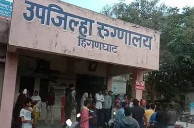 धक्कादायक! वर्ध्यात शिक्षिकेला जिवंत जाळण्याचा प्रयत्न