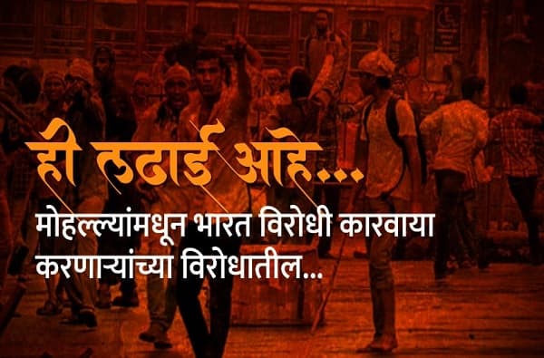 VIDEO : मनसेच्या महामोर्चाचा टिझर रिलीज