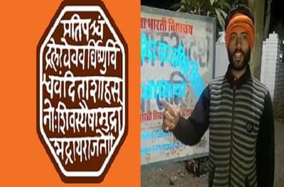 राज ठाकरे तुम्ही आदेश द्या, राजस्थानात मनसेचा झेंडा फडकावतो, राजस्थानी तरुण मनसेच्या प्रेमात