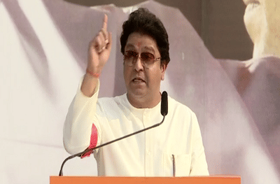 घुसखोरांची माहिती द्या आणि पैसे कमवा, औरंगाबाद मनसेकडून घसघशीत इनाम