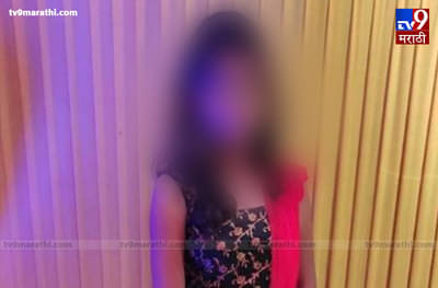 हिंगणघाट जळीतकांडातील पीडितेची मृत्यूशी झुंज अपयशी