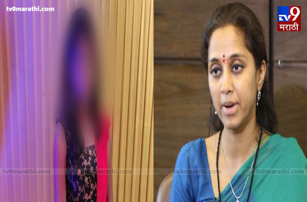 हिंगणघाट जळीतकांड : पीडितेला न्याय मिळवून देण्यासाठी सरकारने ठोस पावले उचलावी : सुप्रिया सुळे