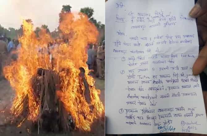 लेखी आश्वासनानंतर हिंगणघाटच्या लेकीवर अंत्यसंस्कार