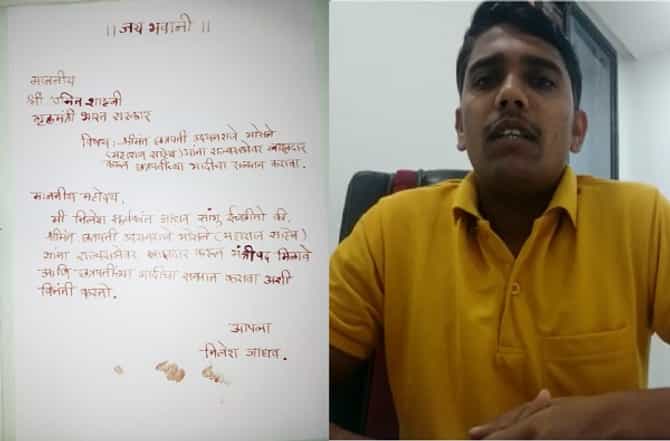 वाढदिवशी चाहत्याचं रक्ताने पत्र, उदयनराजेंना मंत्रिपद द्या, अमित शाहांकडे मागणी