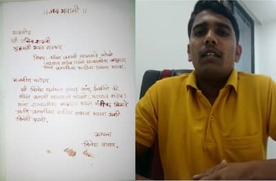 वाढदिवशी चाहत्याचं रक्ताने पत्र, उदयनराजेंना मंत्रिपद द्या, अमित शाहांकडे मागणी