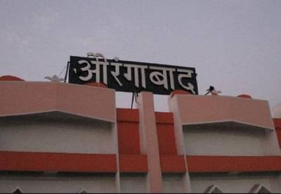 निवृत्त डॉक्टर्स आणि आरोग्य कर्मचाऱ्यांना पाचारण, औरंगाबादेत 50 डॉक्टर्ससह 527 पदांची मेगाभरती