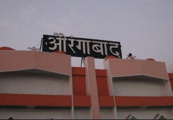 निवृत्त डॉक्टर्स आणि आरोग्य कर्मचाऱ्यांना पाचारण, औरंगाबादेत 50 डॉक्टर्ससह 527 पदांची मेगाभरती