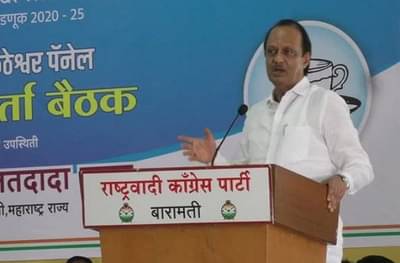 100 दिवस झाले तरी काय करतोय बाबा कुणास ठाऊक : अजित पवार