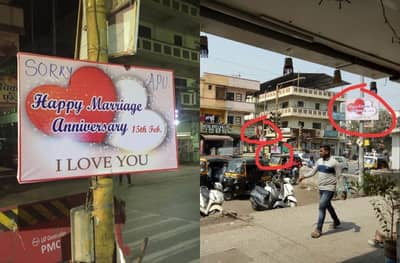 पुण्यात पोस्टरबाजांना उधाण, आता सॉरी आप्पू, हॅपी अॅनिव्हर्सरीचे नवे पोस्टर