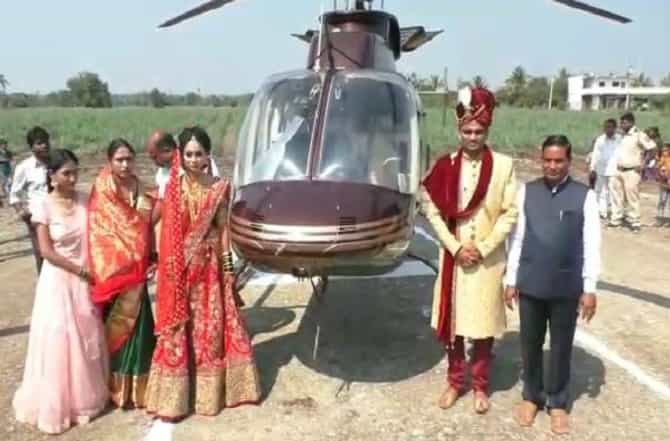 हेलिकॉप्टरने पाठवणी, शेतकरी बापाकडून मुलीची इच्छा पूर्ण
