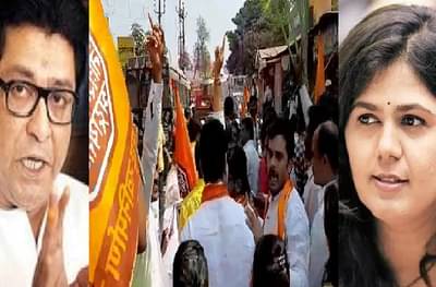 परळीत मनसे-भाजप कार्यकर्ते भिडले, पंकजांच्या घरासमोरील आंदोलनाआधी राडा