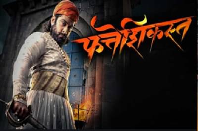 शिवरायांच्या युद्धनीतीचं दर्शन घडवणारा फत्तेशिकस्त रचणार नवा इतिहास