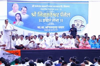 माळेगाव निवडणूक निकाल LIVE : 21 पैकी 7 जागांचे निकाल जाहीर, 6 जागांवर राष्ट्रवादीचं वर्चस्व