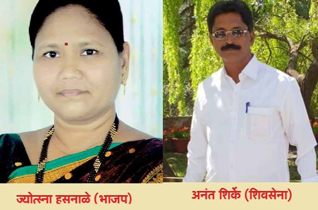 मीरा भाईंदरच्या महापौरपदी भाजपच्या ज्योती हसनाळे