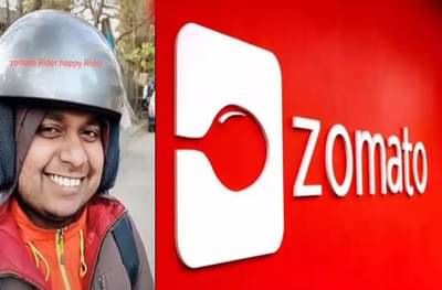 डिलिव्हरी बॉयच्या स्माईलचा धुमाकूळ, झोमॅटोने ट्विटर प्रोफाईल फोटो बदलला