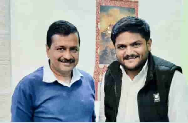 हार्दिक पटेल आम आदमी पक्षाच्या वाटेवर?