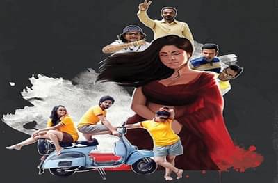 सविता भाभी हद्दपार, अश्लील उद्योग मित्र मंडळ चित्रपटाला कॉपीराईटचा फटका