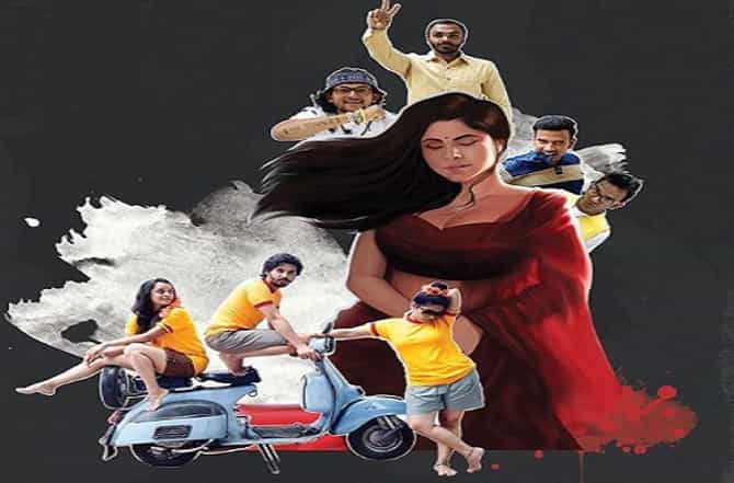 सविता भाभी हद्दपार, अश्लील उद्योग मित्र मंडळ चित्रपटाला कॉपीराईटचा फटका